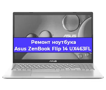 Замена тачпада на ноутбуке Asus ZenBook Flip 14 UX463FL в Красноярске